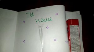 Подарок маме на день матери❤️Альбом с вкусняшками❤️