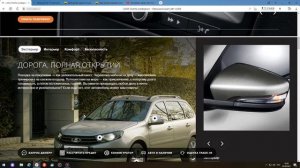 Лада Гранта Новые цены.LADA GRANTA.Все модели,стоимость ТО,запчасти,информация к размышлению