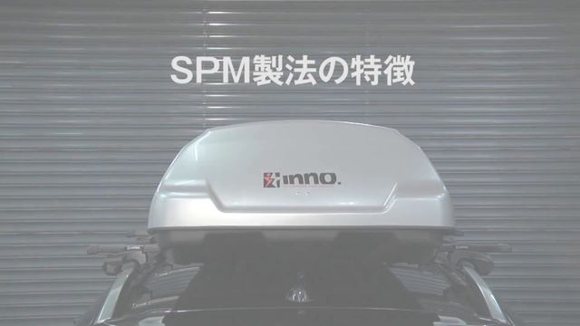 BR33 / BR55 INNO ルーフボックス | カーメイト смотреть онлайн