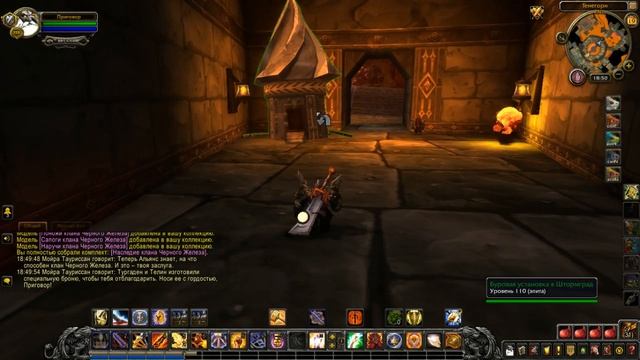 Наследие клана Чёрного Железа смотреть онлайн