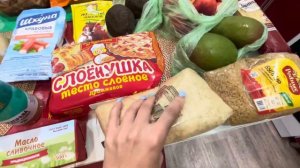 Закупка продуктов и не только 🛒😉Потратила 4500 рублей