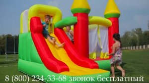 Надувные батуты для домашнего использования