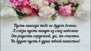 Раздаривай тепло. Елена Ваймер