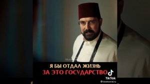 Абдул-Хамид Хань
