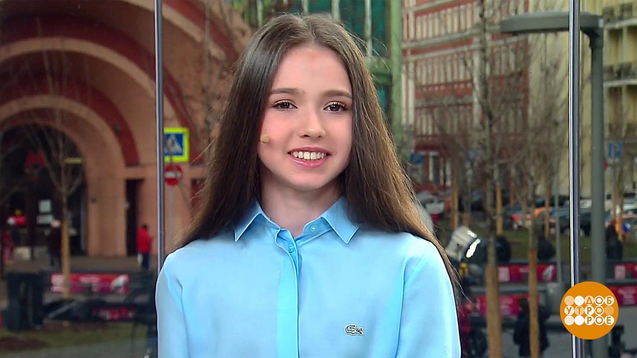 Камила Валиева. Доброе утро. Фрагмент выпуска от 20.03.2020