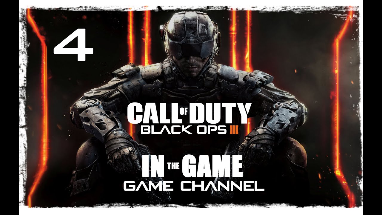 Call of Duty: Black Ops III - Прохождение #4 [Сингапур]