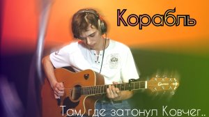 Ковчег - авторская песня| Феникс