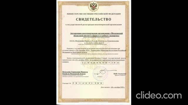 Проведение экспертиз смотреть онлайн
