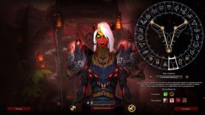 ЛУЧШИЕ СОЗВЕЗДИЯ НА WOW SIRUS