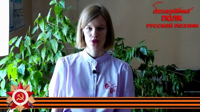 Михаил Небогатов "Никто не знал", читает Александра Зайцева, г. Кемерово