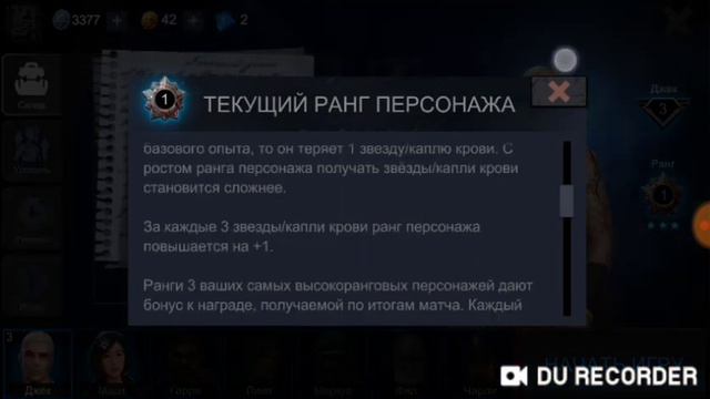 Хорорфилд начало