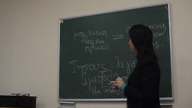 Греческий 11 смотреть онлайн