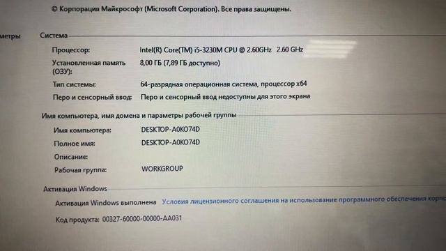 Ноутбук hp 15-e056sr смотреть онлайн