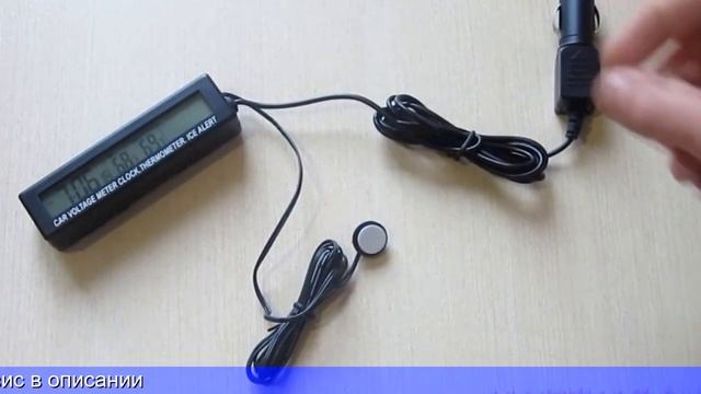 Автомобильный термометр вольтметр часы 4 в 1 купить на алиэкспресс смотреть онлайн