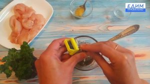 Куриный шашлык на сковороде