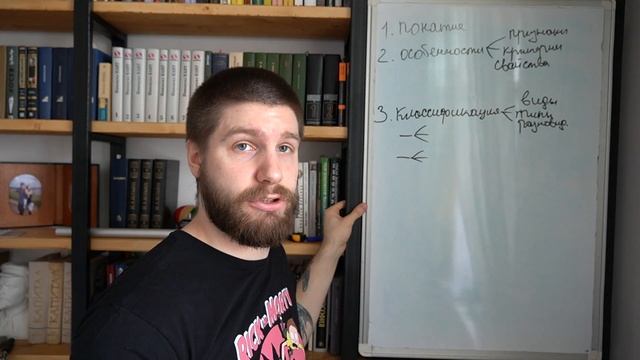 Как сделать план? обществознание егэ задание 28 смотреть онлайн