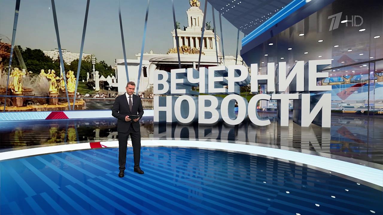 Выпуск новостей в 18:00 от 28.05.2024