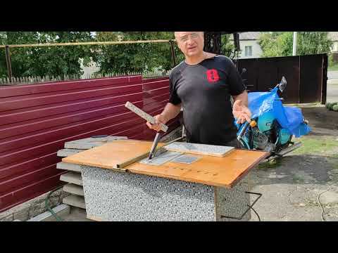 Стол для дисковой пилы циркулярка