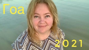 #6 ДЕЛАЮ МЕХЕНДИ. НОМЕР в ОТЕЛЕ OUREM PALACE С СОБСТВЕННЫМ ДВОРИКОМ. КУПАЕМСЯ в МОРЕ ПОД ЗОНТОМ!