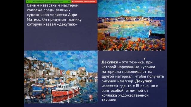 Внеурочная деятельность. 5 класс. Кружок 