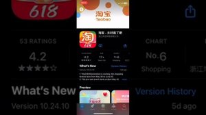 Регистрация через байду