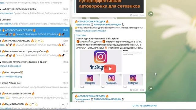 Удаленная работа в Instagram. Ежедневный доход в вашем телефоне.⠀