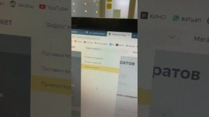 Приемка возвратных дропов | Яндекс маркет | дропофф