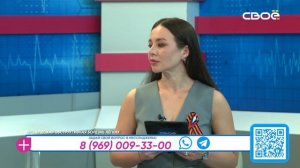 За здоровье. Хроническая обструктивная болезнь лёгких. В гостях – Оксана Позднякова