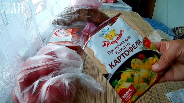 Экономные покупки для дома смотреть онлайн