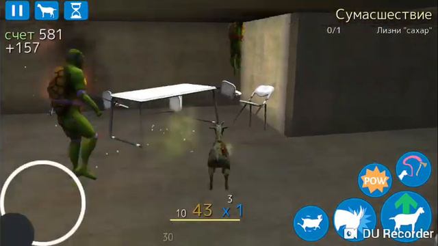 Секретное место и как получить некоторых персонажей в симуляторе козла! 😄 смотреть онлайн