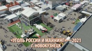 Уголь и Майнинг 2021 — Итоговое видео