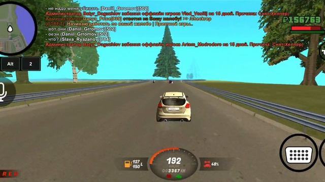 КАК ПОЛУЧИТЬ МАШИНУ, МОТОЦИКЛ БЕСПЛАТНО И НАВСЕГДА / BLACK RUSSIA / CRMP MOBILE смотреть онлайн