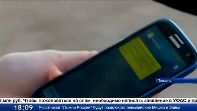 За СМС-спам выписаны штрафы на сумму почти 2,5 млн рублей смотреть онлайн