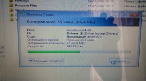 низкая скорость hdd