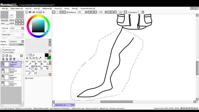 Рисую своего персонажа | Paint Tool SAI #2 смотреть онлайн
