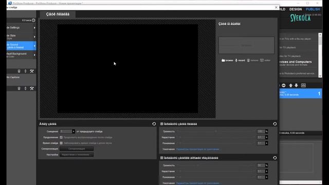 Как восстановить шрифт.Кракозябры иероглифы в  ProShow Produser  и не только,после обновления.font