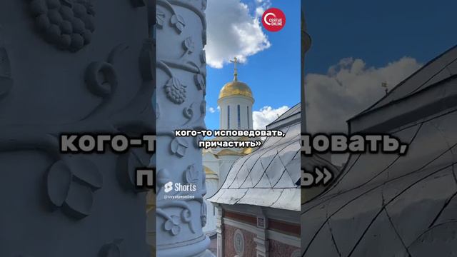 Старец Кирилл после смерти явился регенту Лаврского хора