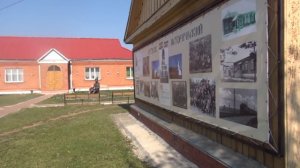 Кутулик.  240 лет