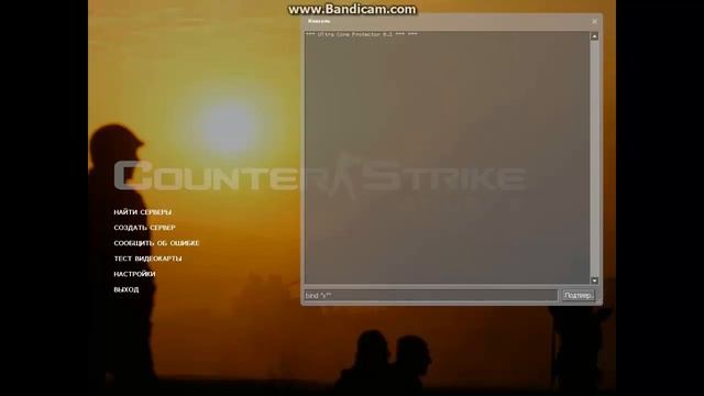 Как забиндить кнопку !medic смотреть онлайн