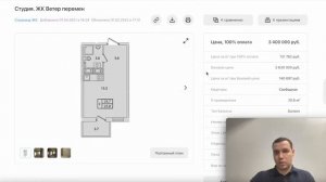 ЖК Ветер Перемен в Новогорелово надежный и доступный объект обзор 2022 Новостройки СПБ