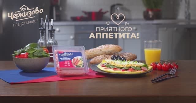 Омлет с молочными сосисками «Черкизово»
