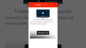Как подключить планшет или телефон к телевизору