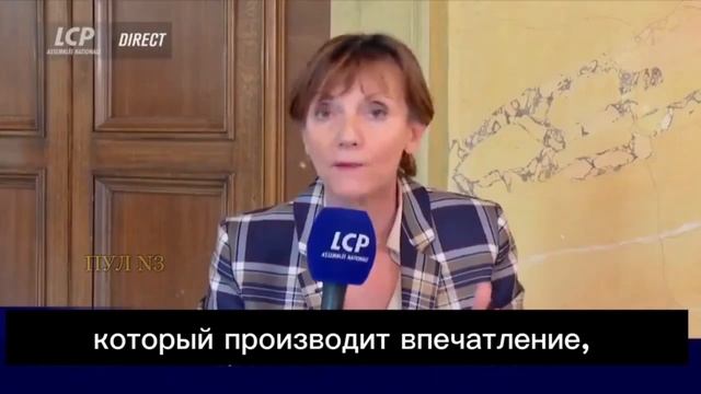 Депутат Законодательного собрания Франции Паскаль Борд - Дело в том, что кто-то хочет втянуть нас в