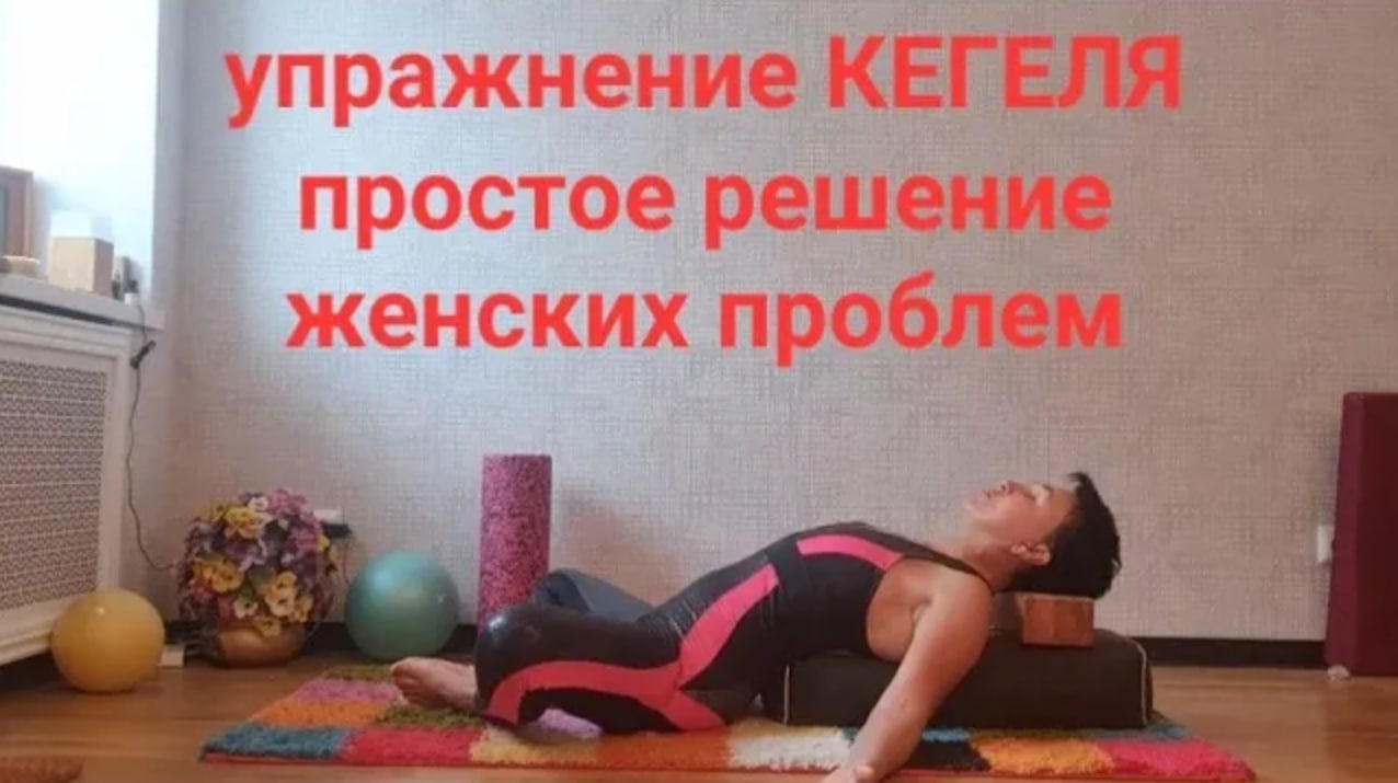 Упражнение кегеля сколько раз в день