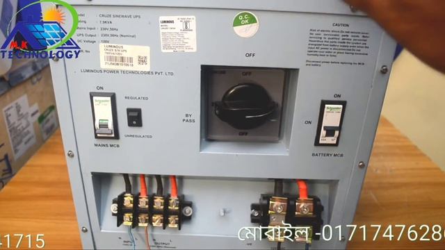 LUMINOUS CRUZE PURE SINE WAVE UPS 7.5KVA HOME IPS смотреть онлайн