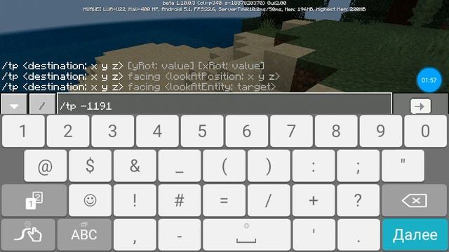 Сид на деревню компота в майнкрафте. смотреть онлайн