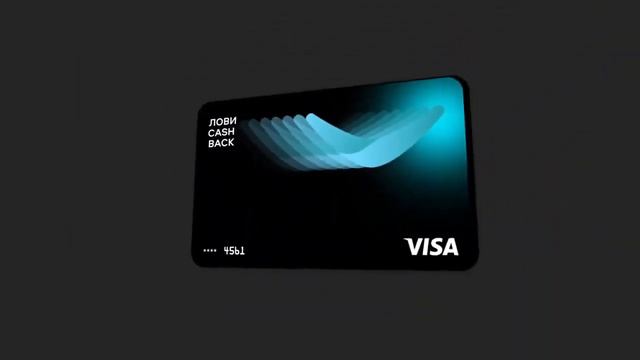Инструкция регистрации и использования карты Лови Кешбэк   Карта Лови Cashback