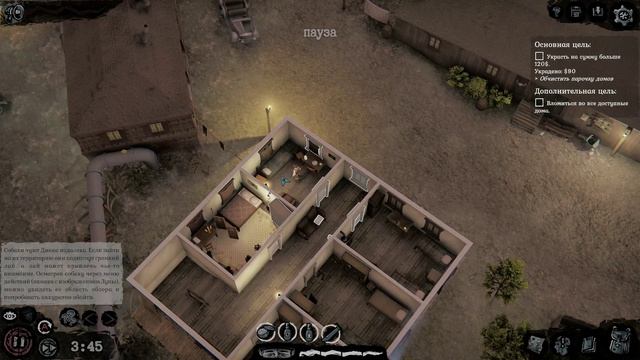 Gone rogue прохождение миссия 2 часть 1 смотреть онлайн