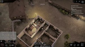 Gone rogue прохождение миссия 2 часть 1