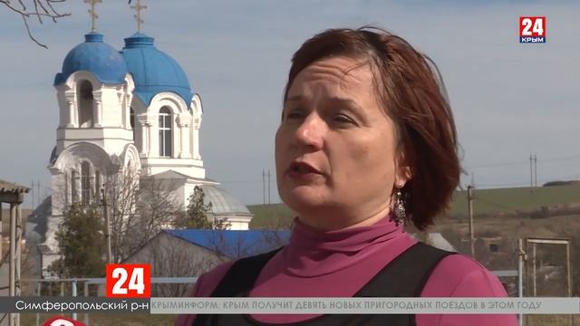 Появятся ли «умные остановки» в сёлах Крыма смотреть онлайн